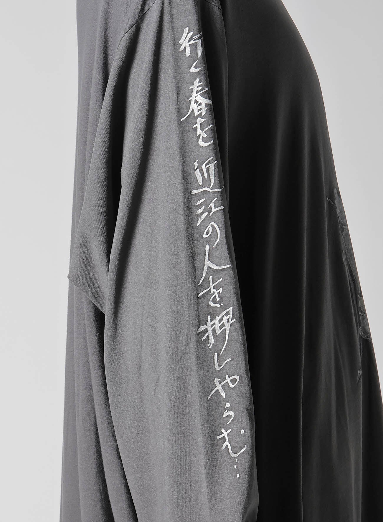 C/MO Jersey Big & Long Sleeve T-Shirt - Comfortable Oversized Fit for Men & Women - Perfect for Casual Wear, Layering & Street Style Fashion