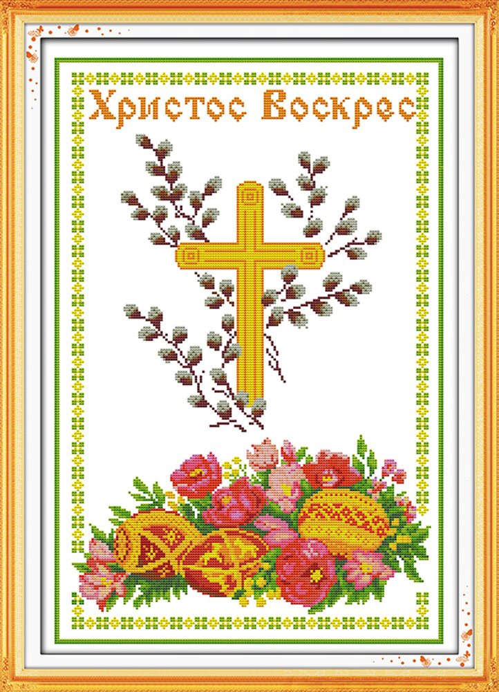 Benway Stamped Cross Stitch Kit - 14 Count Aida Fabric with Easter Eggs Design (40x56cm) | Perfect for DIY Home Decor, Easter Gifts & Needlework Projects