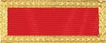 MEDALS OF AMERICA EST. 1976 - Army Meritorious Unit Citation Ribbon - Military Award for Outstanding Service - Perfect for Veterans, Collectors & Military Ceremonies