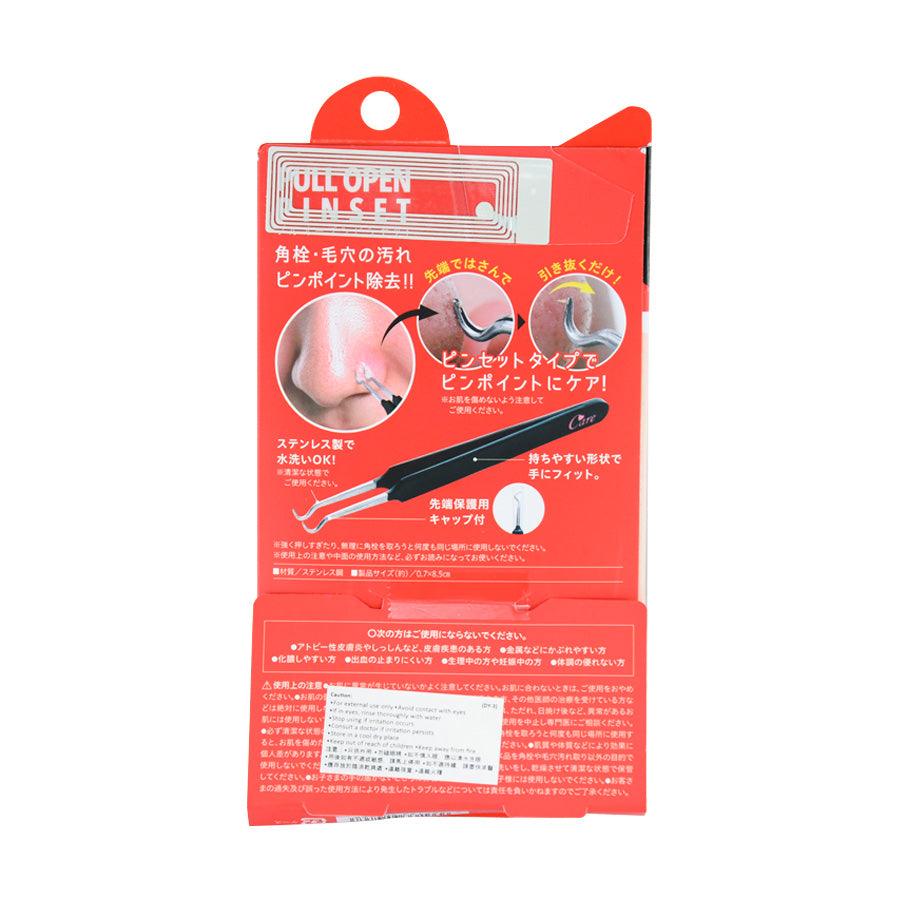 COGIT Pull Open Pinset (26g) - Precision Tweezers for Electronics, Jewelry & Crafts - Ideal for DIY, Watch Repair & Hobby Projects