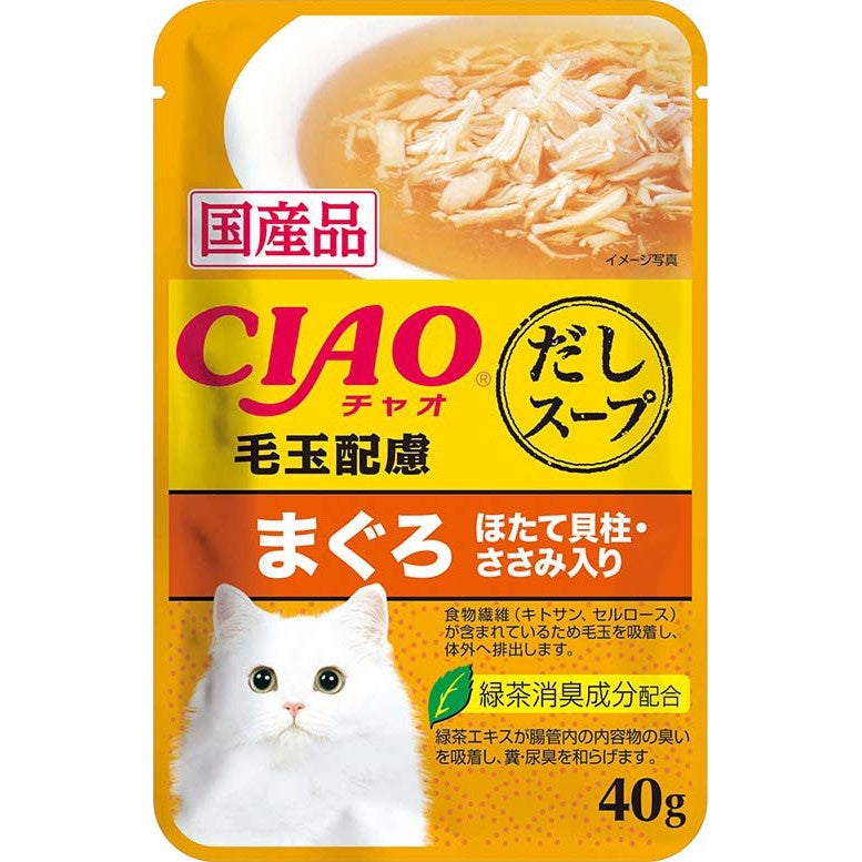 Premium Ciao Churu Flavored Wet Cat Food Pouch - 40g Tuna & Chicken Variety Pack - Grain-Free Soft Treats for Cats & Kittens - Perfect for Training, Bonding & Hydration