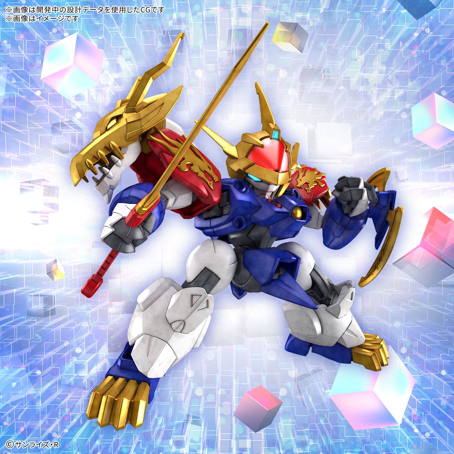 Bandai Mashin Genesis Wataru SP01 Ryujinmaru Limited Initial Edition Model Kit - Anime Action Figure Collectible for Display & Gifting