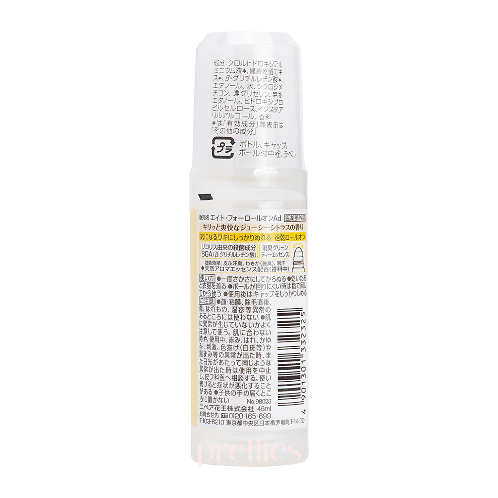 KAO 8x4 Deodorant Roll-On for Women & Men - Citrus & Lemongrass Orange Scent, 45ml - Long Lasting Freshness for Gym, Work & Daily Use
