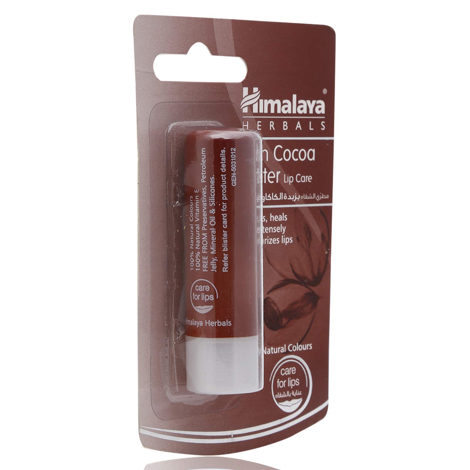 Himalaya Herbals Cocoa Butter Intensive Body Lotion 400ml & Rich Cocoa Butter Lip Balm 4.5g - Deep Moisturizing for Dry Skin & Chapped Lips - Perfect for Winter Care & Daily Hydration