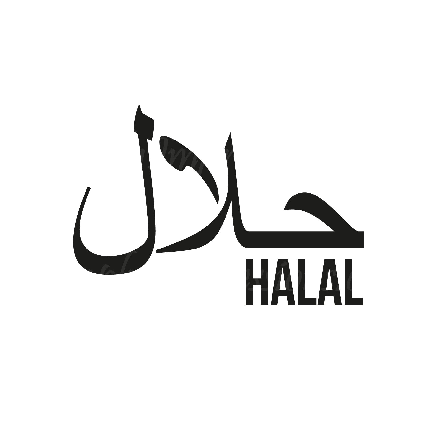 Zabihah Halal Certified Meat - Premium Quality Halal Food for Muslim Families | Perfect for Home Cooking, BBQ, and Special Occasions