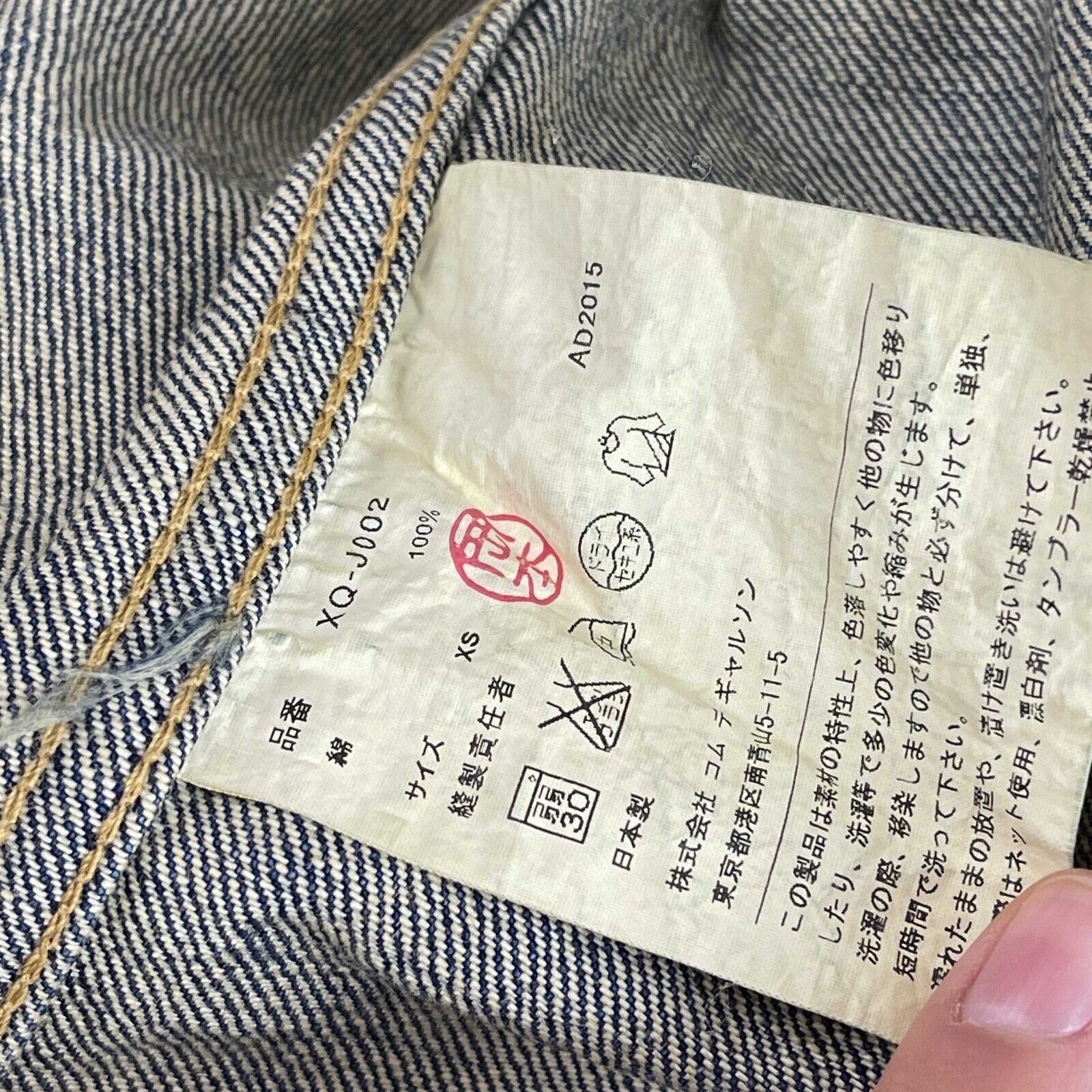 Junya Watanabe Comme des Garcons Denim Jacket Blazer 2015 Blue - Vintage Designer Denim Coat for Women, Fashion Statement Piece for Casual Outfits & Streetwear Looks