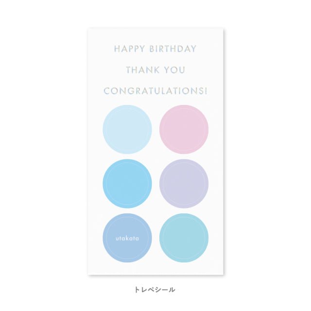 Sky Time A Moment Postcard Set - Beautiful Japanese Ryu Ryu Themed Greeting Cards for Travelers, Collectors & Stationery Lovers - Perfect for Scrapbooking, Journaling & Gift Giving