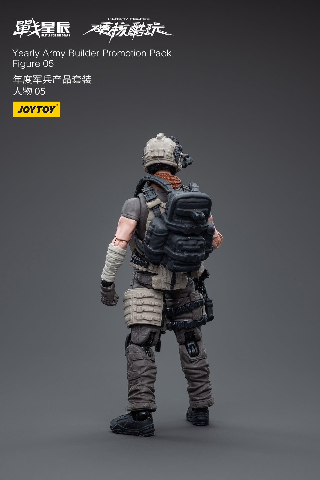1/18 JOYTOY 3.75 Inch Military Action Figure Army Builder Set - Promotion Pack Figure 05 | Collectible Toy Soldiers for Display & Wargaming Scenes