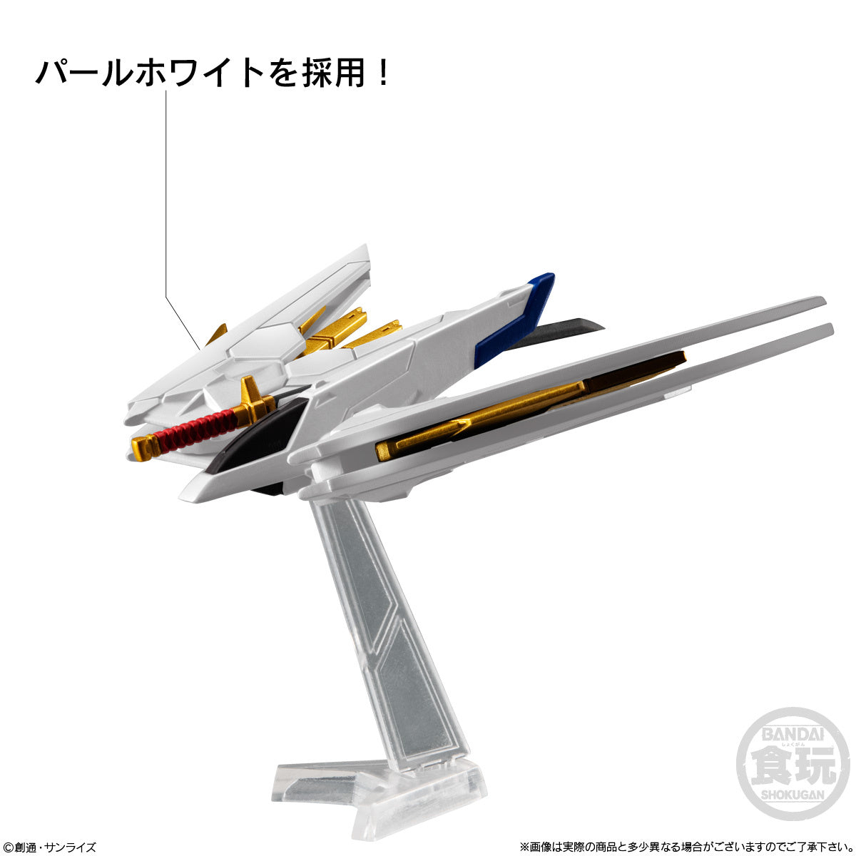 Bandai FW Fusion Works Gundam Converge SEED Freedom Revive (Mighty) Action Figure - Perfect for Anime Collectors & Gundam Model Displays