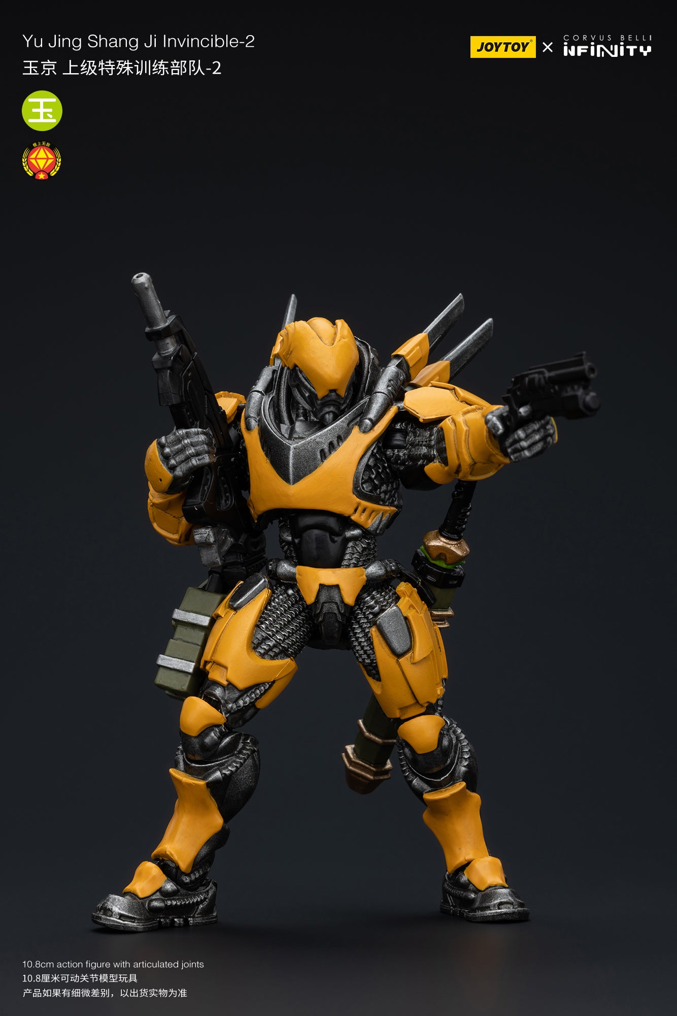 1/18 JOYTOY Action Figure - Infinity Yu Jing Blye Wolf Mongol Cavalry Wu Ming Assault Corps - Collectible Military Model for Display & Wargaming Scenes