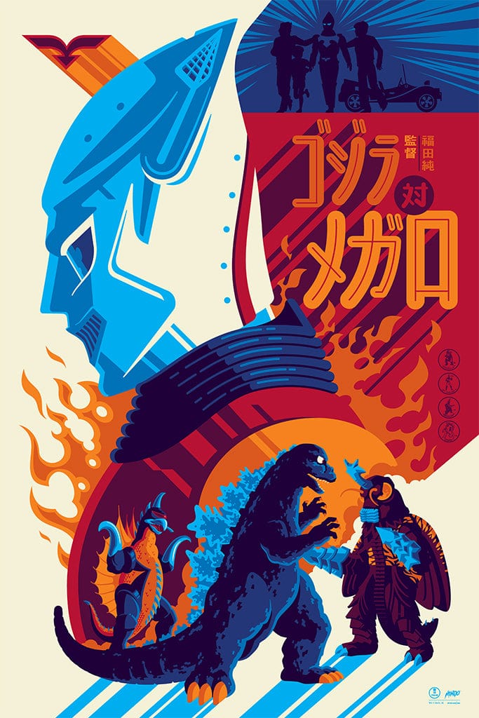 Godzilla Vs Megalon Limited Edition Screenprinted Poster - Vintage Monster Movie Art for Home Theater & Man Cave Decor