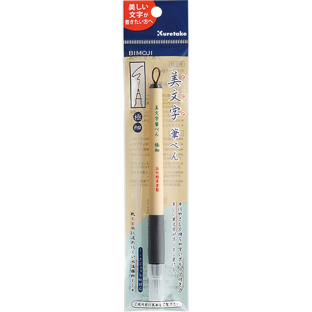 Kuretake Bimoji Felt Tip Brush Pen for Manga, Calligraphy & Lettering - Superfine Tip (XT1-10S) - Perfect for Comic Art, Handwriting Practice & Creative Journaling