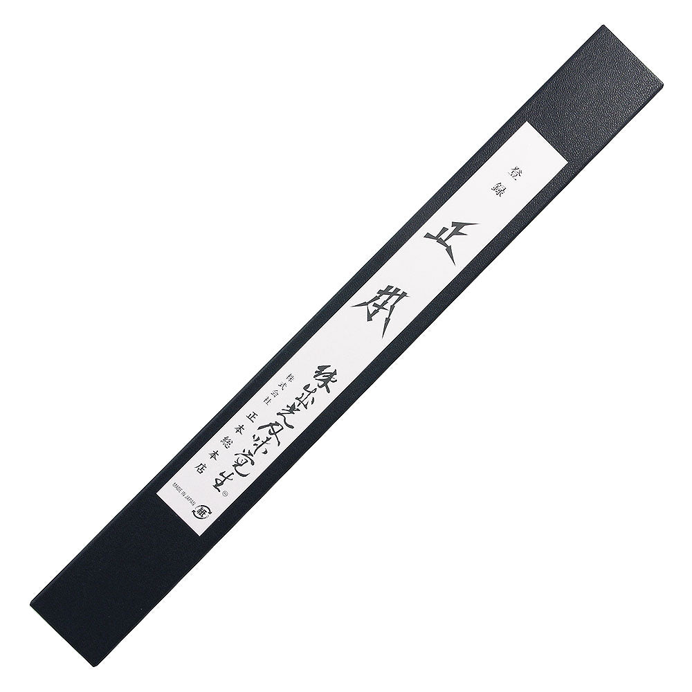 Premium Masamoto Hongasumi Gyokuhaku Steel Takobiki Sashimi Knife – High-Quality Japanese Sushi & Sashimi Knife for Professional Chefs & Home Cooking – Perfect for Slicing Raw Fish, Preparing Sushi Rolls & Japanese Cuisine