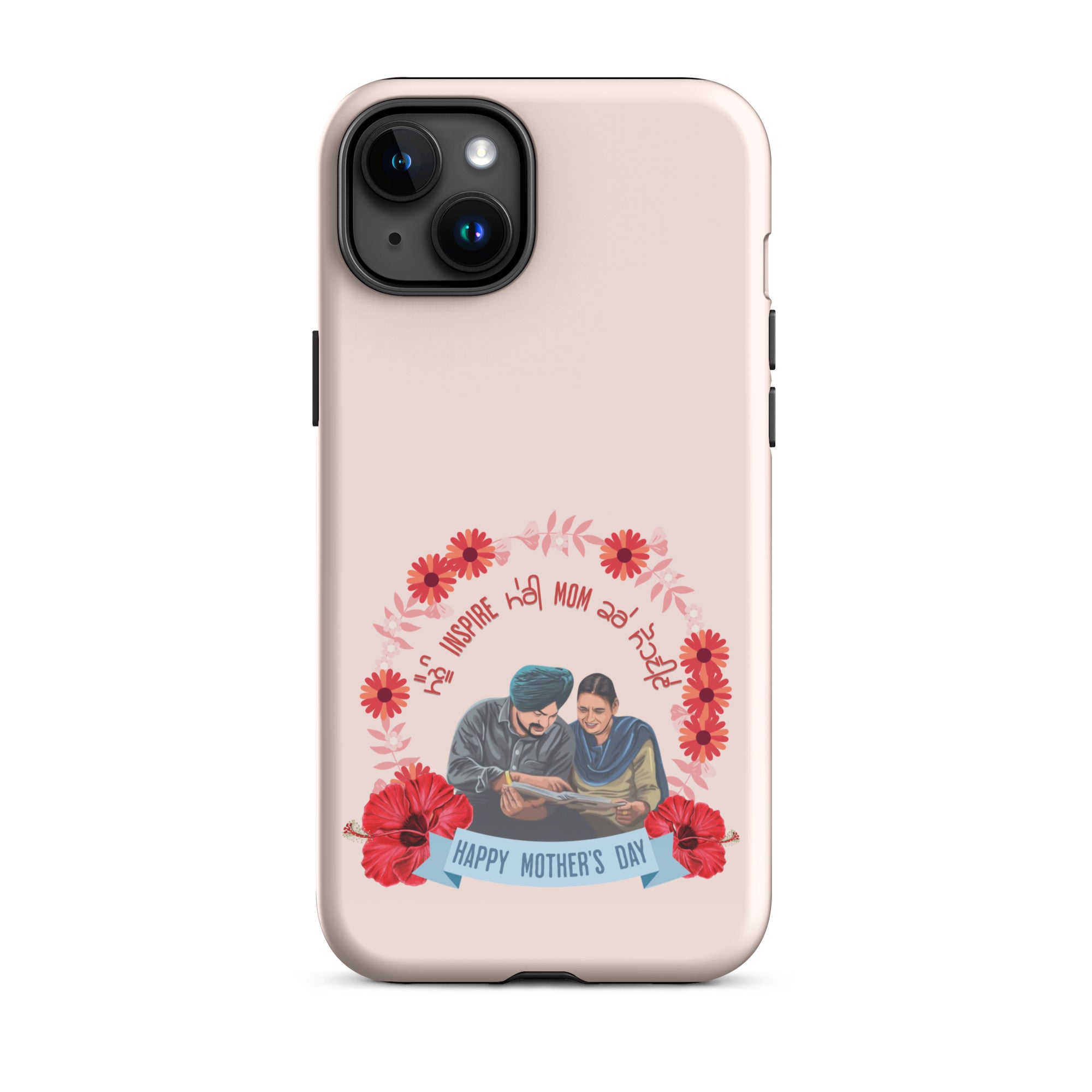 Tough iPhone® Case - Shockproof & Durable Protection for iPhone [Models] - Perfect Gift for Mom (Inspirational Design)