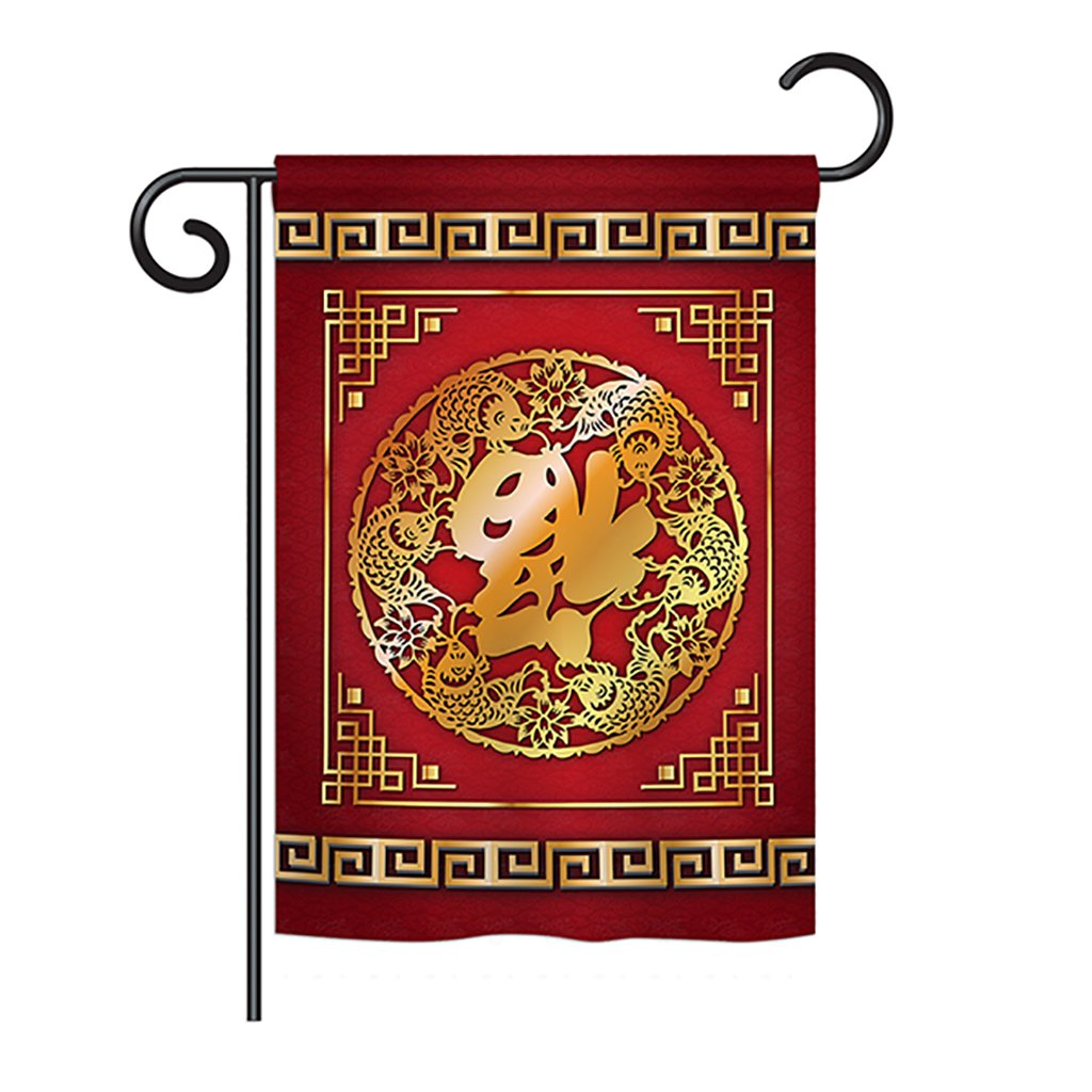 Chinese New Year Lucky Garden House Flags Set - Lunar New Year Prosperity Decorations, Seasonal Blessings Yard Banner (28x40 Inches) - Made in USA | Perfect for Spring Festival Outdoor Decor & Front Yard Celebrations