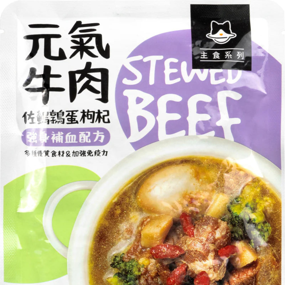 Premium Stewed Beef Dog Food - High Protein, Grain-Free, All-Natural Fresh Food for Dogs - Perfect for Training Treats, Meal Toppers & Senior Dog Diets