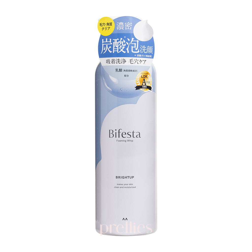 Bifesta Carbonated Foaming Whip Facial Cleanser for Brightening - 200g | Gentle Exfoliating & Deep Cleansing | Perfect for Morning & Night Skincare Routine