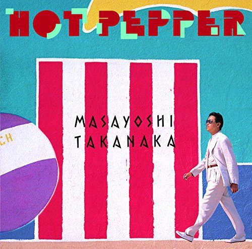 Hot Pepper - Spicy Fresh Chili Peppers for Cooking, Grilling & Mexican Dishes | Perfect for Salsas, Stir-Fries & Hot Sauces