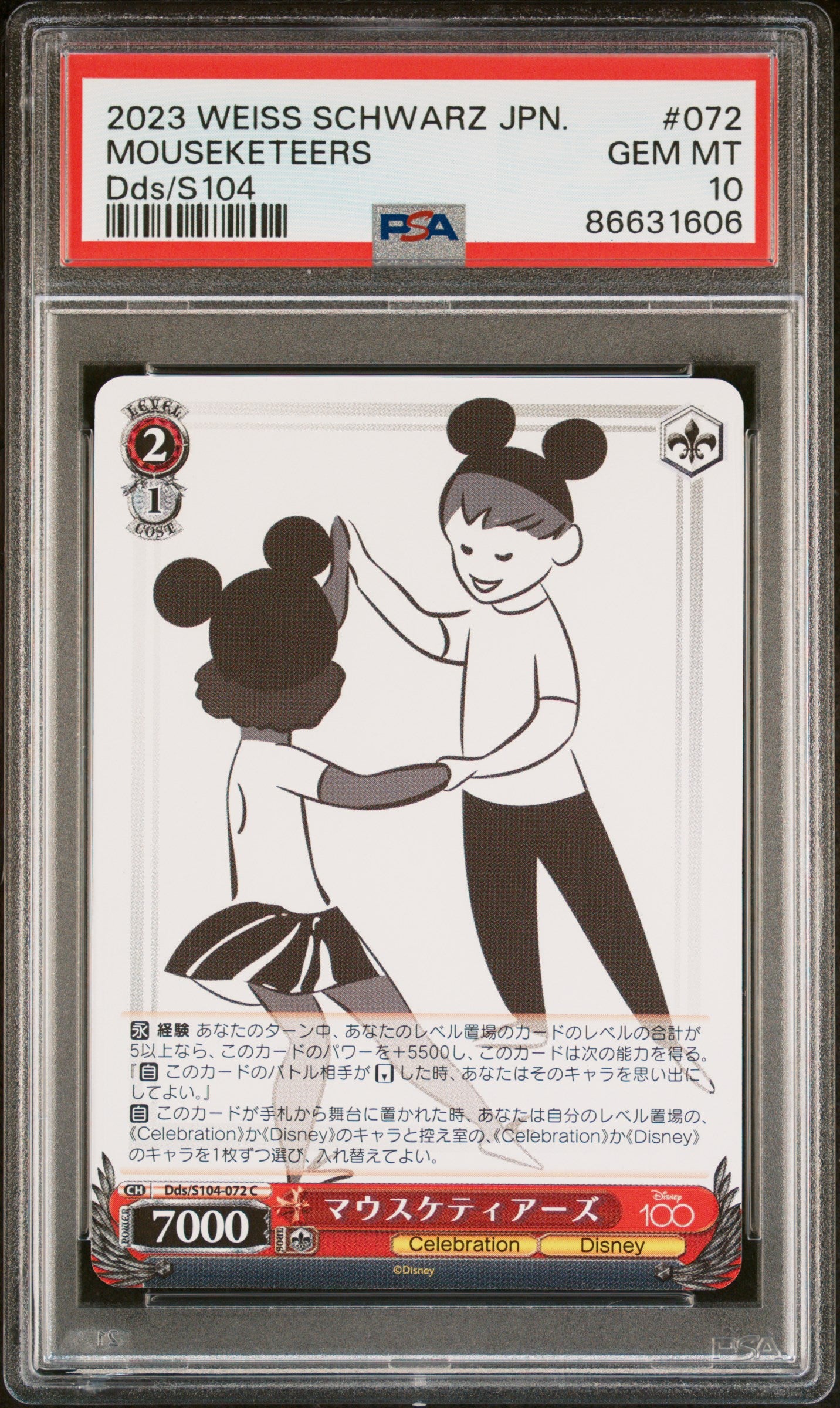 2023 Weiss Schwarz Japanese Disney 100 Mouseketeers DDS/S104 72 PSA 10 Graded Trading Card - Perfect for Collectors & Disney Fans | Display, Trade, or Invest in Rare Cards