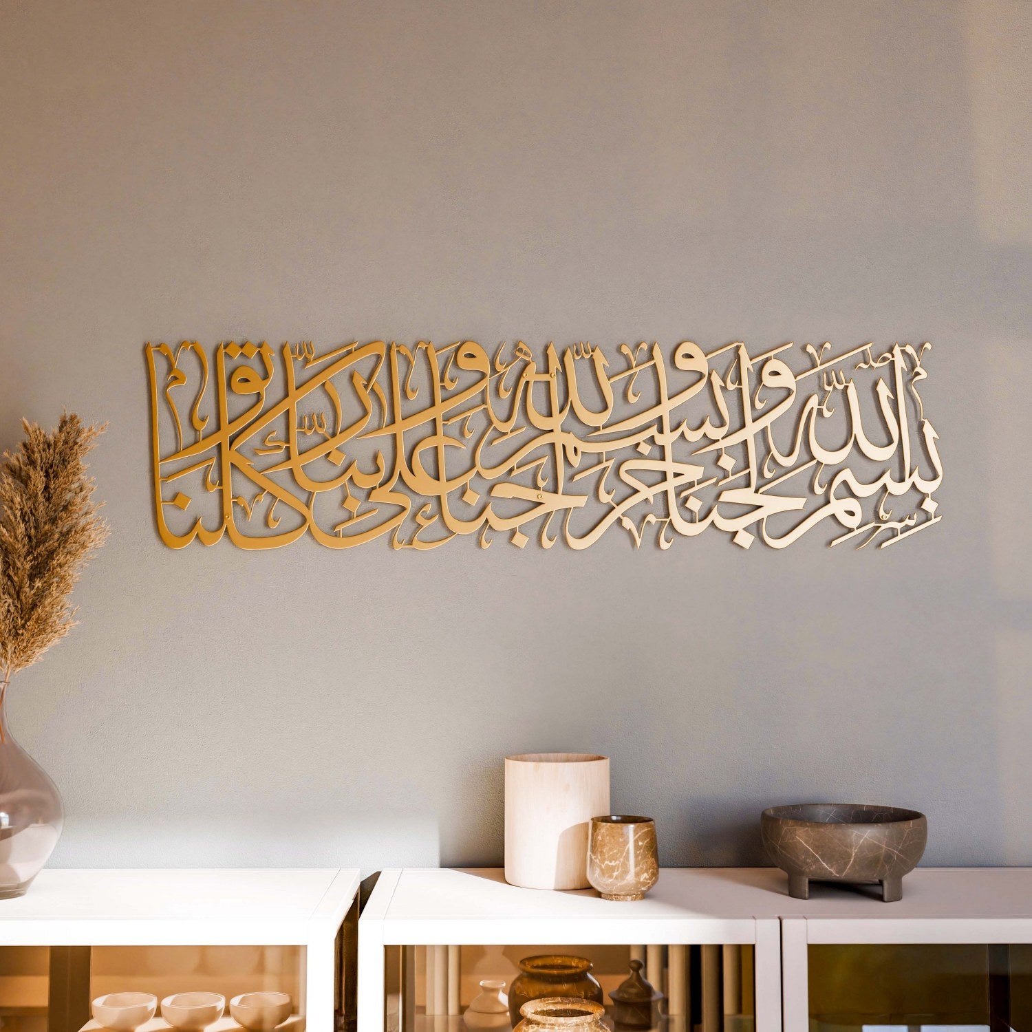Islamic Wall Art Metal Dua for Entering Home - Arabic Calligraphy Home Decor for Living Room, Bedroom & Office - Perfect for Muslim Housewarming Gifts