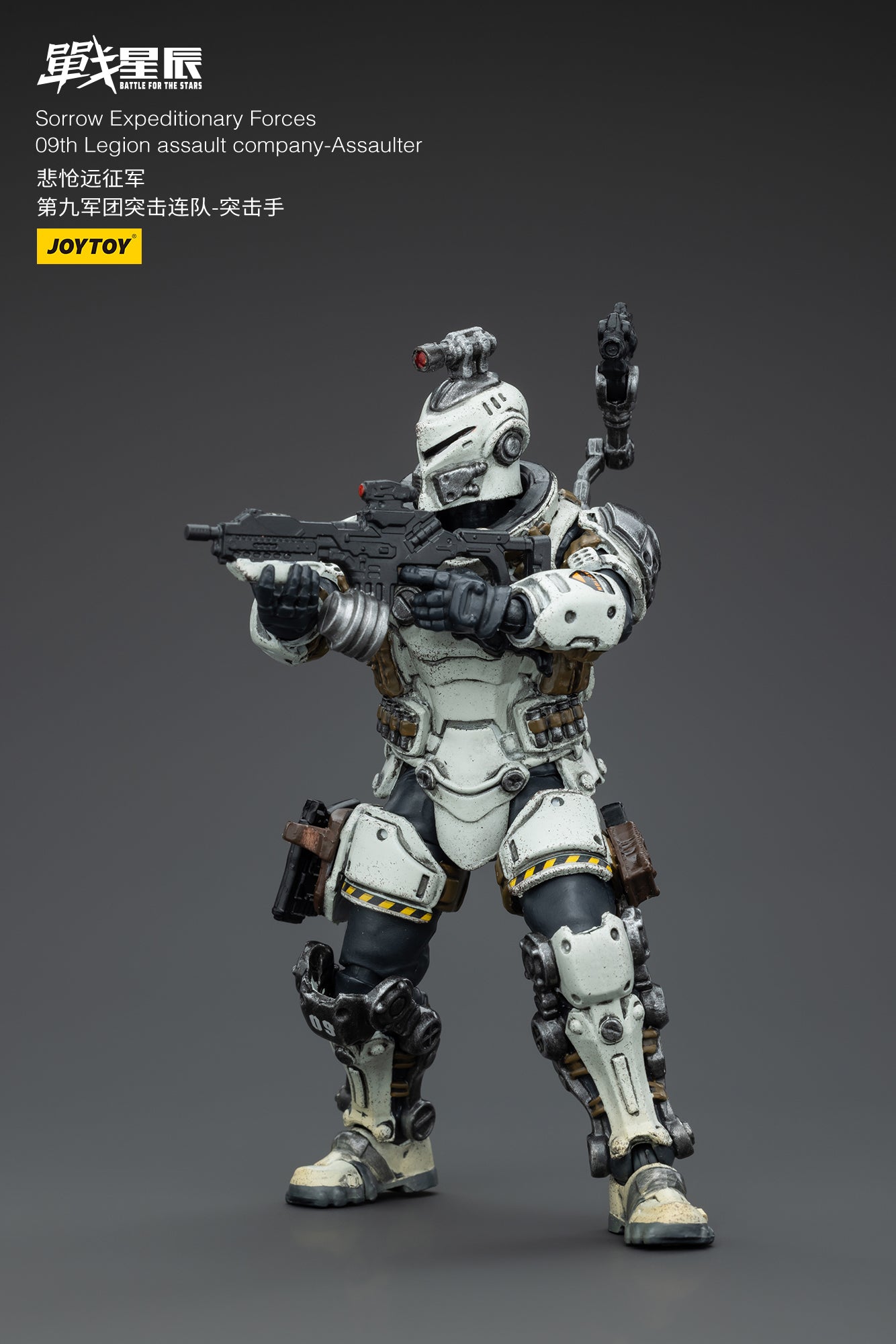 JOYTOY 1/18 Scale 3.75-inch Battle for the Stars Action Figure - Sorrow Expeditionary Forces 09th Legion Assault Company Collectible Toy | Perfect for Display, Gifts, and Sci-Fi Battles