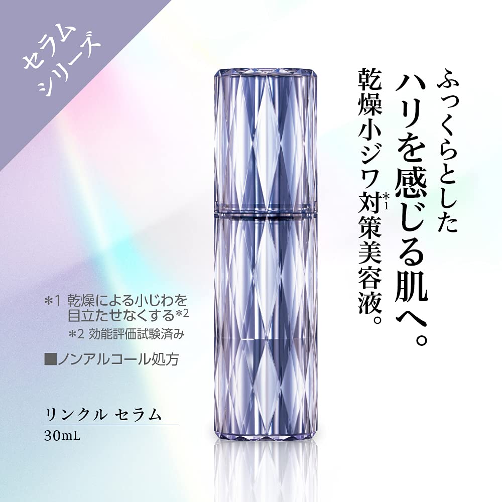 Hikari Mirai Anti-Aging Wrinkle Serum - Premium Facial Treatment for Youthful Skin | Use for Night Routine, Daily Moisturizing & Fine Line Reduction
