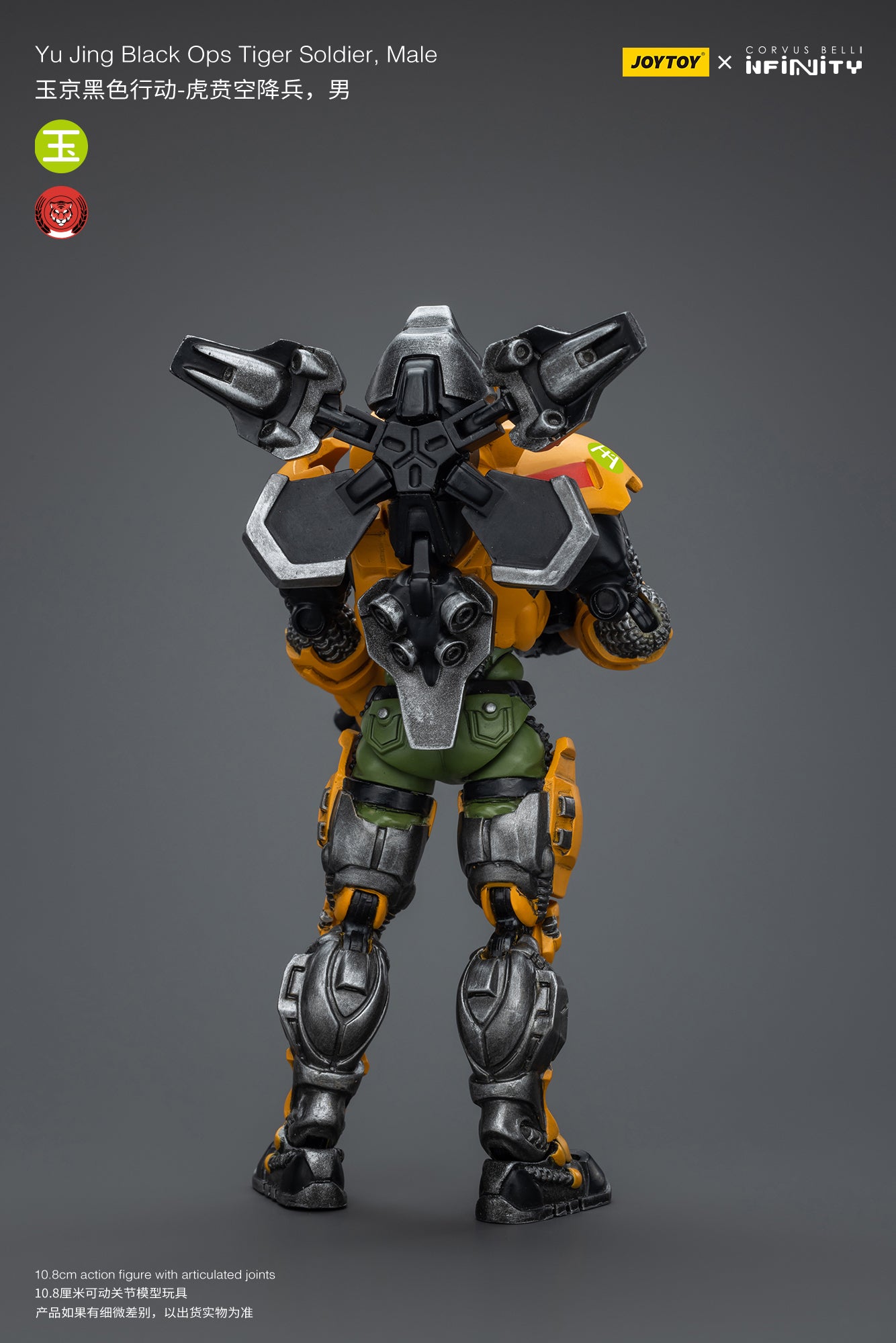 JOYTOY 1/18 Scale Infinity Yu Jing Special Action Team Black Ops Tiger Soldier Action Figure - Collectible Military Model for Display & Wargaming Scenes