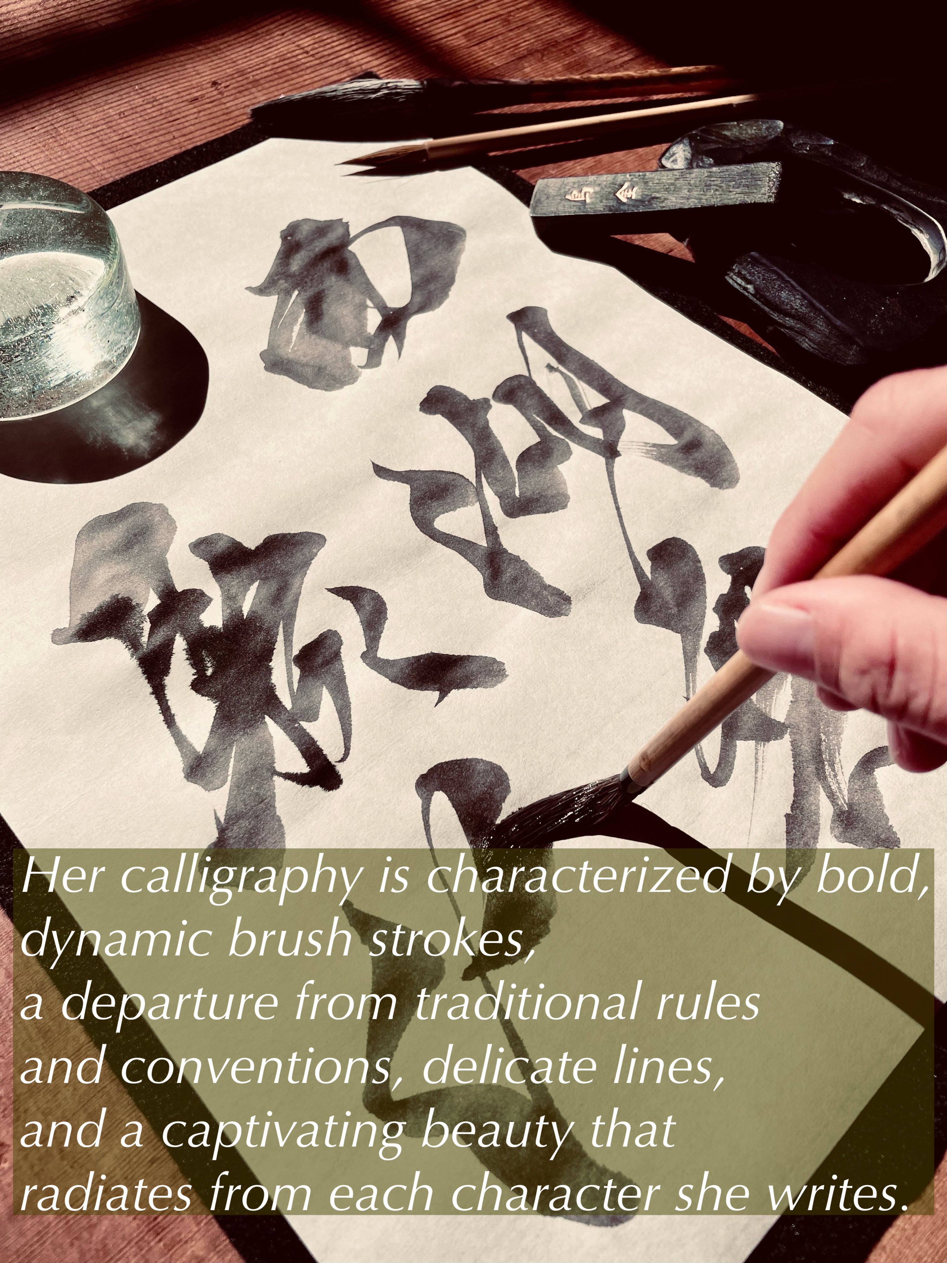 Youna Matsushita Japanese Calligraphy Art - Wing / 翼 - Traditional Japanese Brush Painting for Home Decor & Zen Meditation Spaces