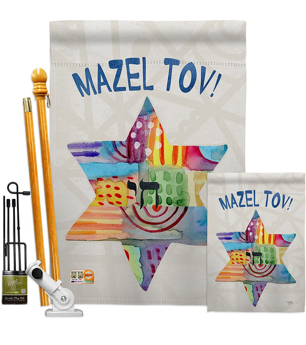 Premium Mazel Tov Star Garden House Flags Kit - Winter Hanukkah Candle Bonsai Menorah Decor - Jewish Chanukah David Yard Banner 28x40 Inch - Made in USA - Perfect for Holiday Decorations & Jewish Celebrations