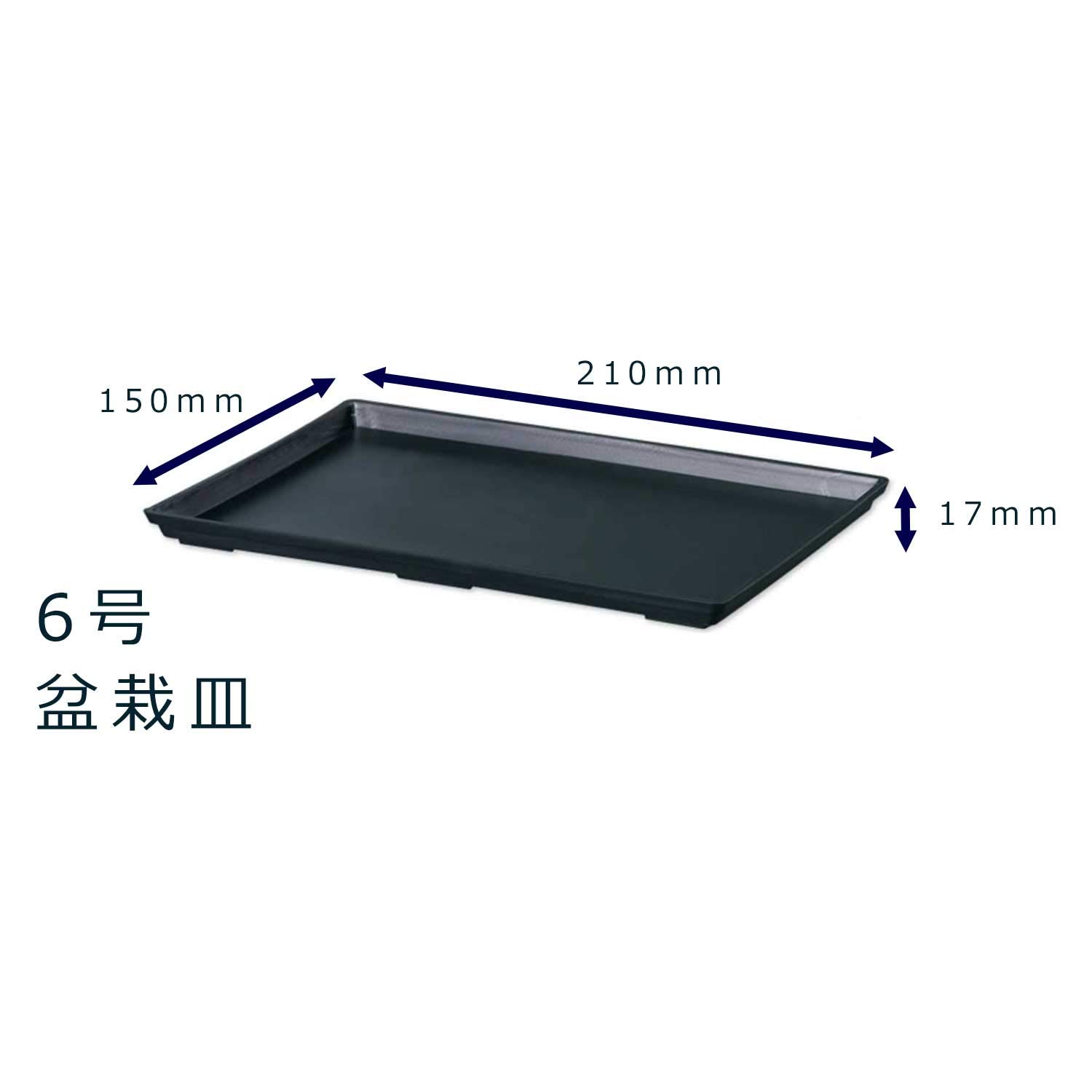 Yamato Plastic Plant Pots - Bonsai Planter Dishes for Indoor/Outdoor Gardening | Perfect for Home Decor, Office Plants & Japanese Style Gardens