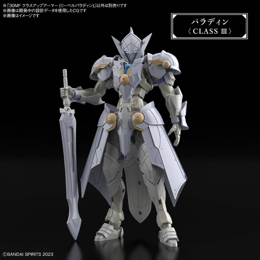 Bandai 30 Minutes Fantasy 30MF A02 1/144 Scale Liber Paladin Class Up Armor Model Kit - Perfect for Anime Collectors & Mecha Enthusiasts