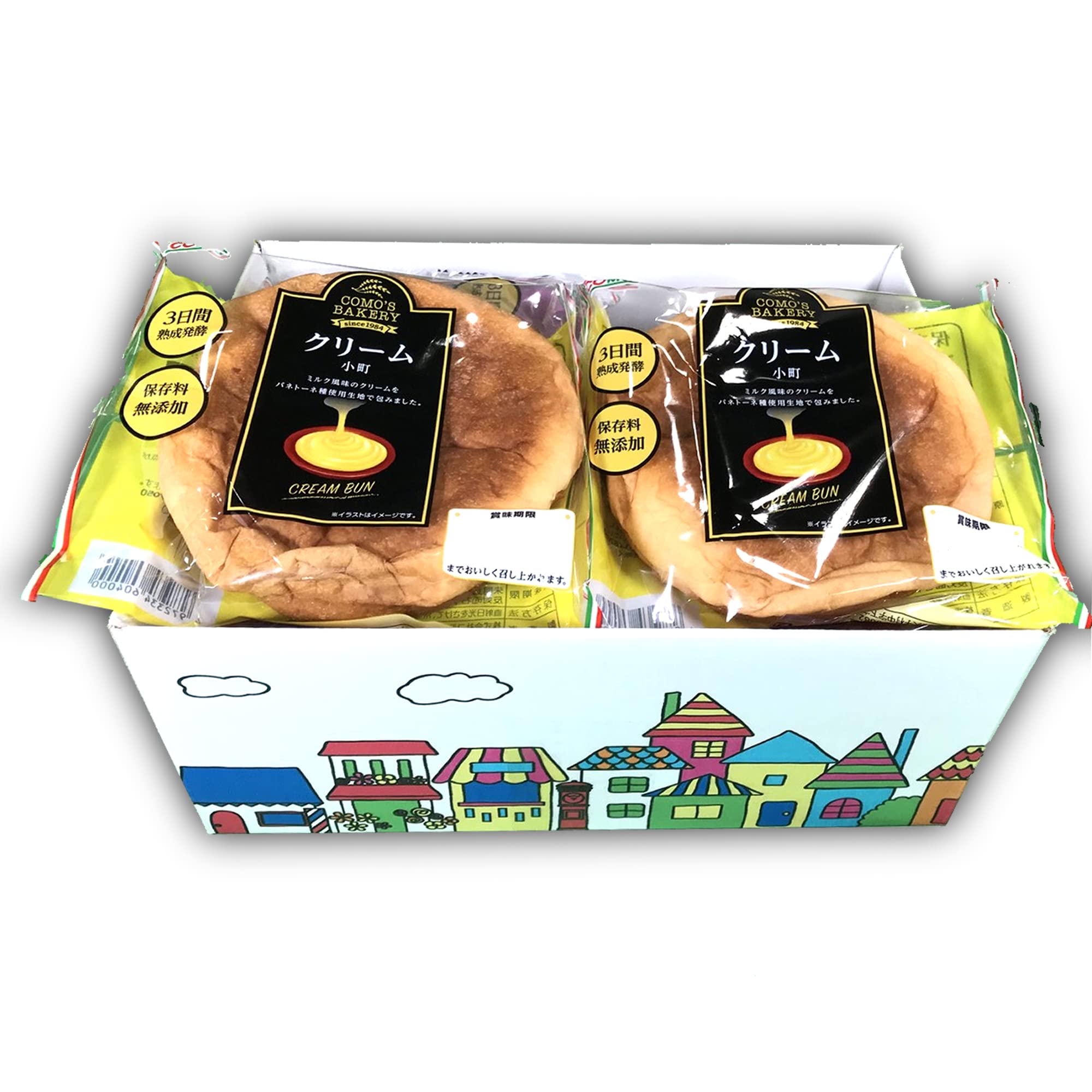 Como's Bakery Japanese Cream Komachi Custard Filled Bread Box - Pack of 10 | Authentic Japanese Snack for Breakfast, Tea Time & Office Break | Dagashiya Style Sweet Buns