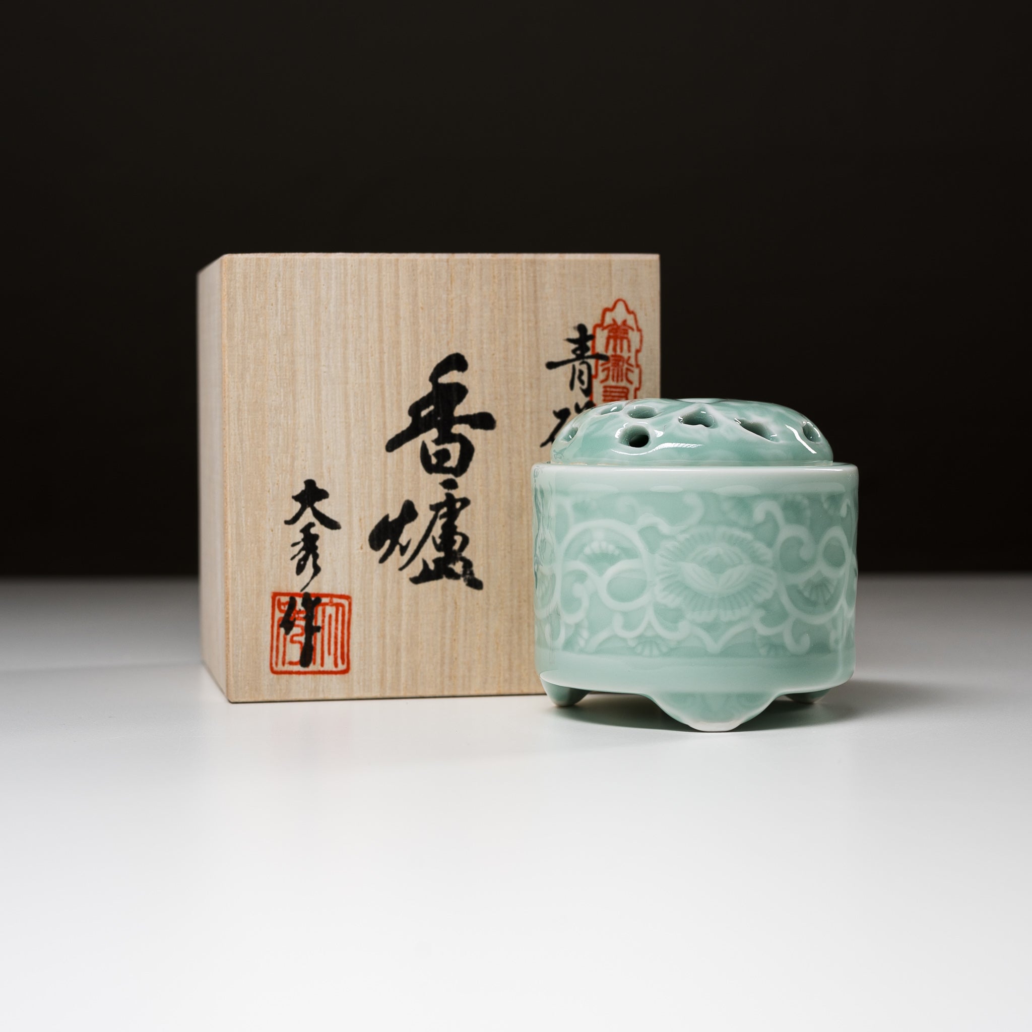 Premium Arita Ware Seiji Karakusa Incense Burner - Handcrafted Japanese Ceramic Incense Holder for Meditation, Yoga & Home Decor