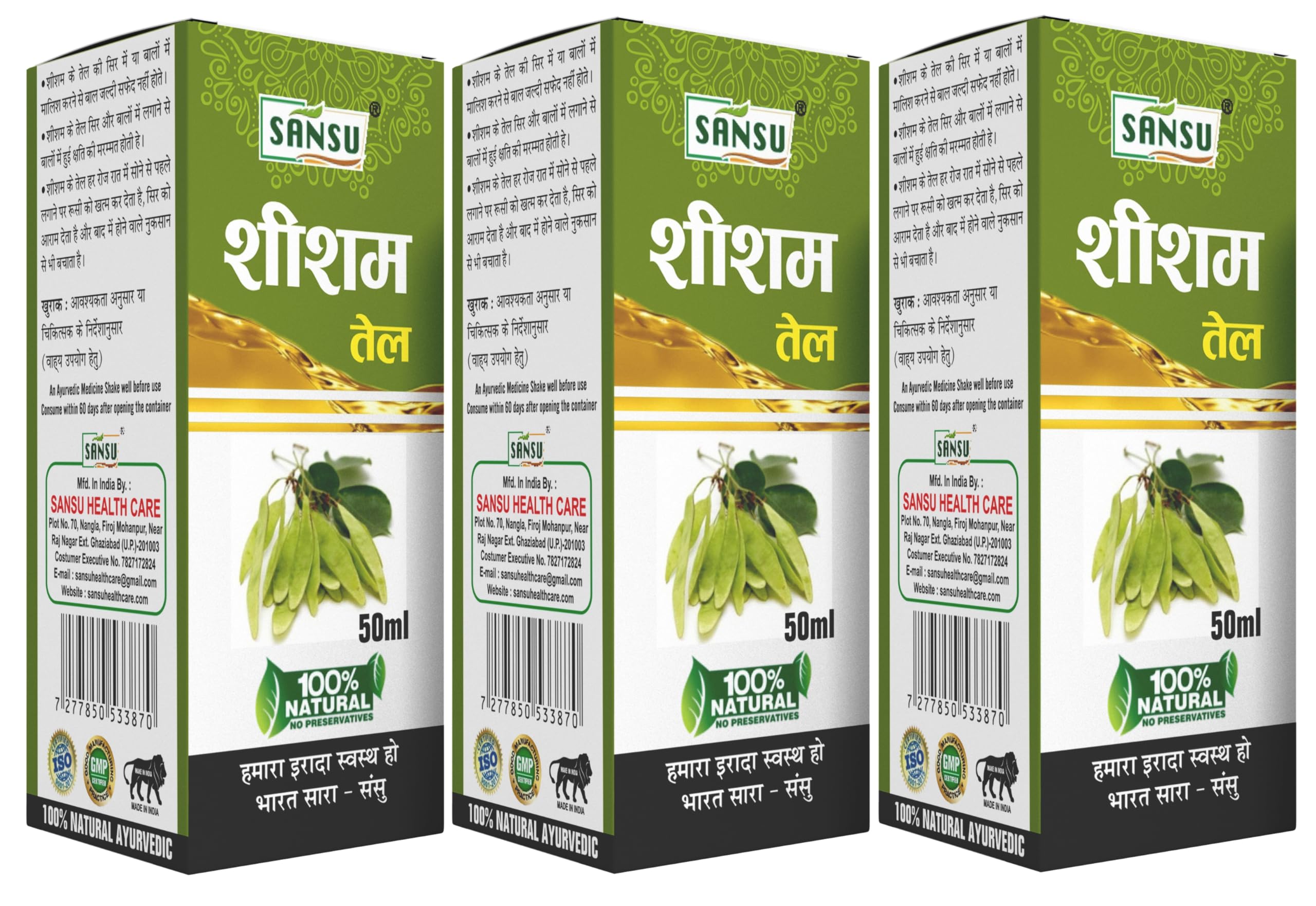 Sansu Sheesham Oil 50ml (Pack of 3) | 100% Pure Ayurvedic Hair Oil for Growth & Shine | Natural Treatment for Dry Scalp & Dandruff | Perfect for Daily Hair Care & Massage