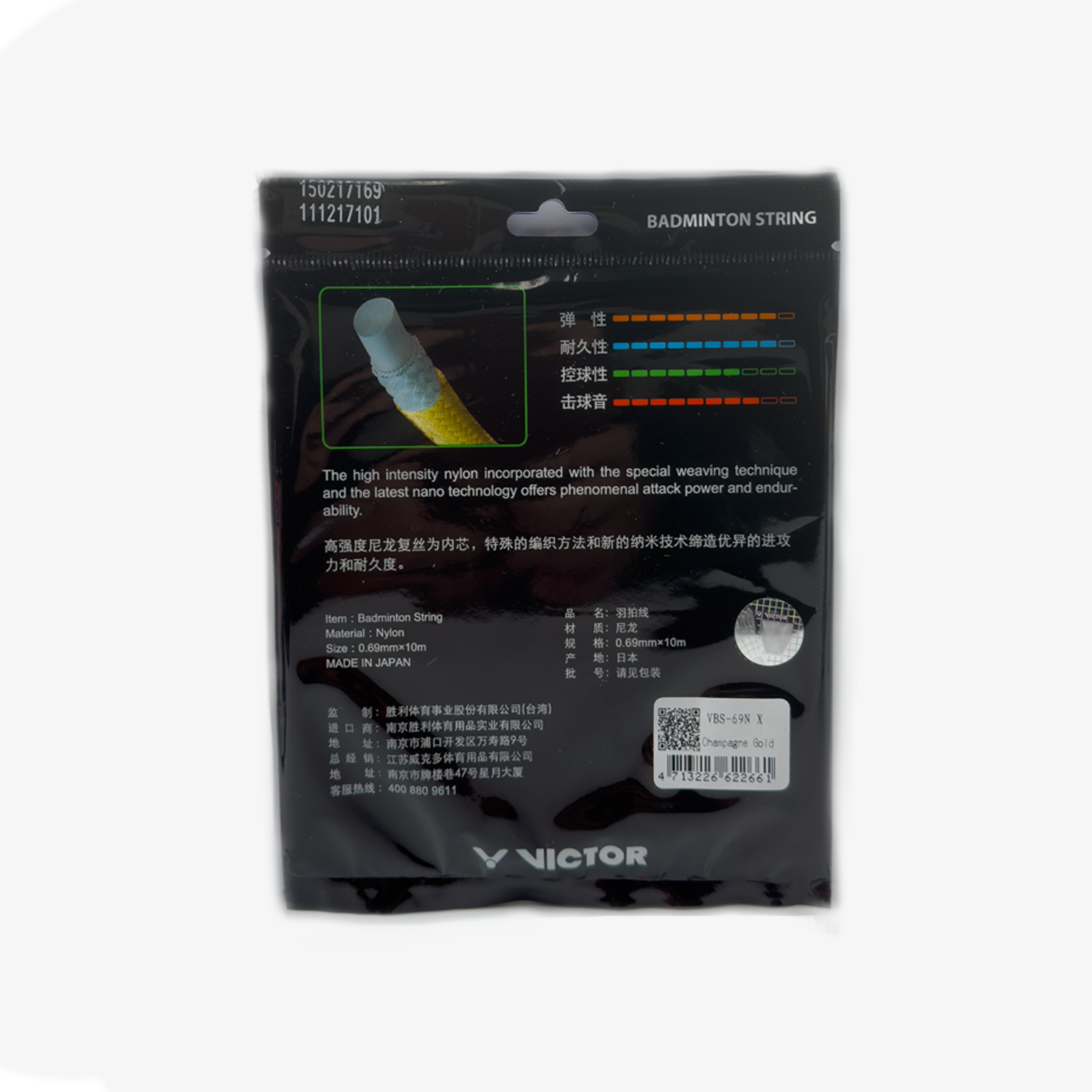Victor VBS-69N Nano Badminton String - High Performance Badminton Racket String for Smash Power & Durability | Perfect for Competitive Players & Training Sessions