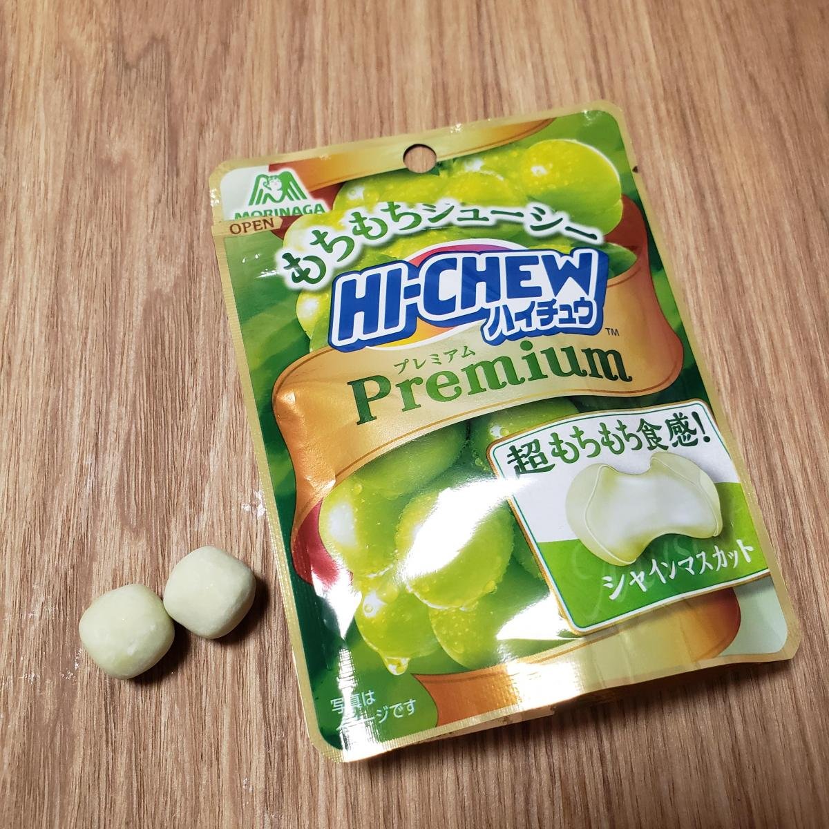Premium Morinaga Hi-Chew Soft Chewy Candy - Shine Muscat Flavor 35g | Delicious Japanese Snack for Office, Travel & Party Treats