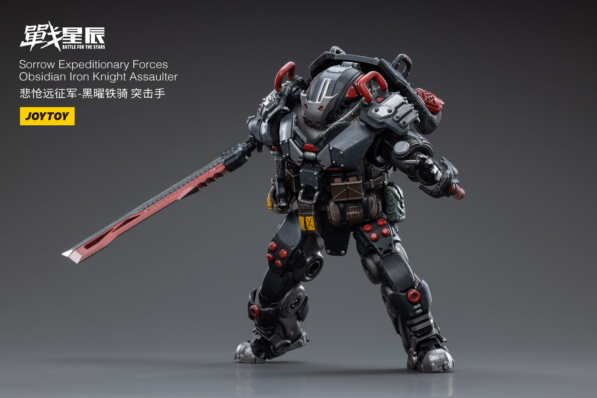 JOYTOY 1/18 Scale 3.75-inch Sorrow Expeditionary Forces Obsidian Iron Knight Assaulter Action Figure - Collectible Military Model for Display & Battle Scenes