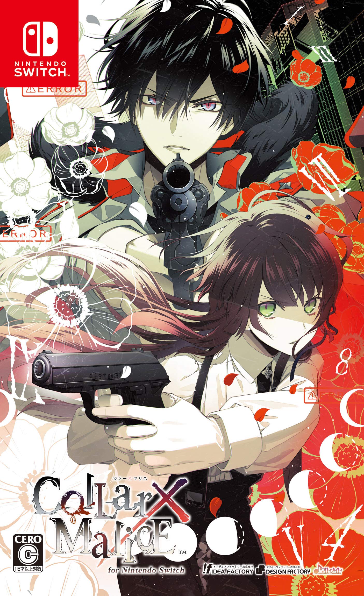 Collar×Malice for Nintendo Switch - Anime Mystery Visual Novel Game (English Subtitles, Non-US Version) - Perfect for Otaku Fans & Visual Novel Enthusiasts