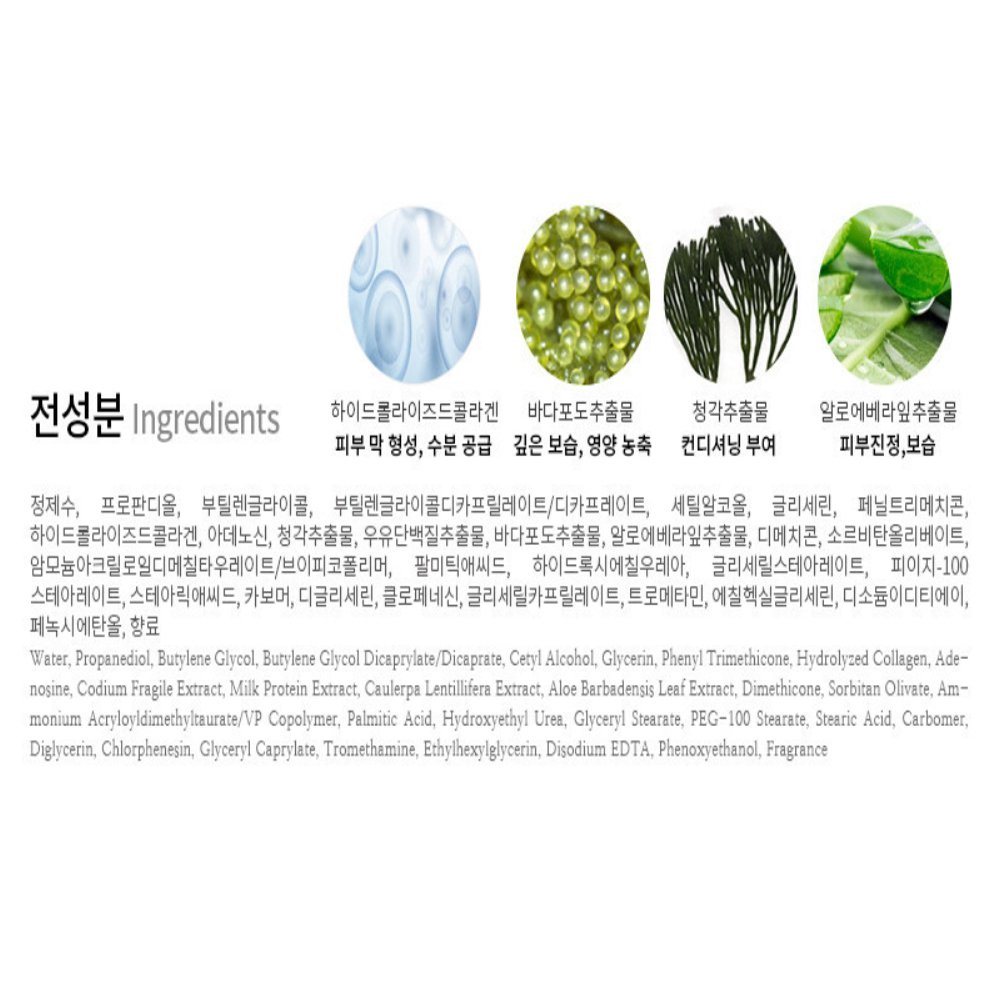 Esfolio Collagen Daily Essence – Hydrating & Firming Face Serum for Anti-Aging | Korean Skincare with Hydrolyzed Collagen | Moisturizing Treatment for Dry, Oily & Sensitive Skin | 4.05 FL OZ | Perfect for Daily Skincare Routine & Nighttime Hydration