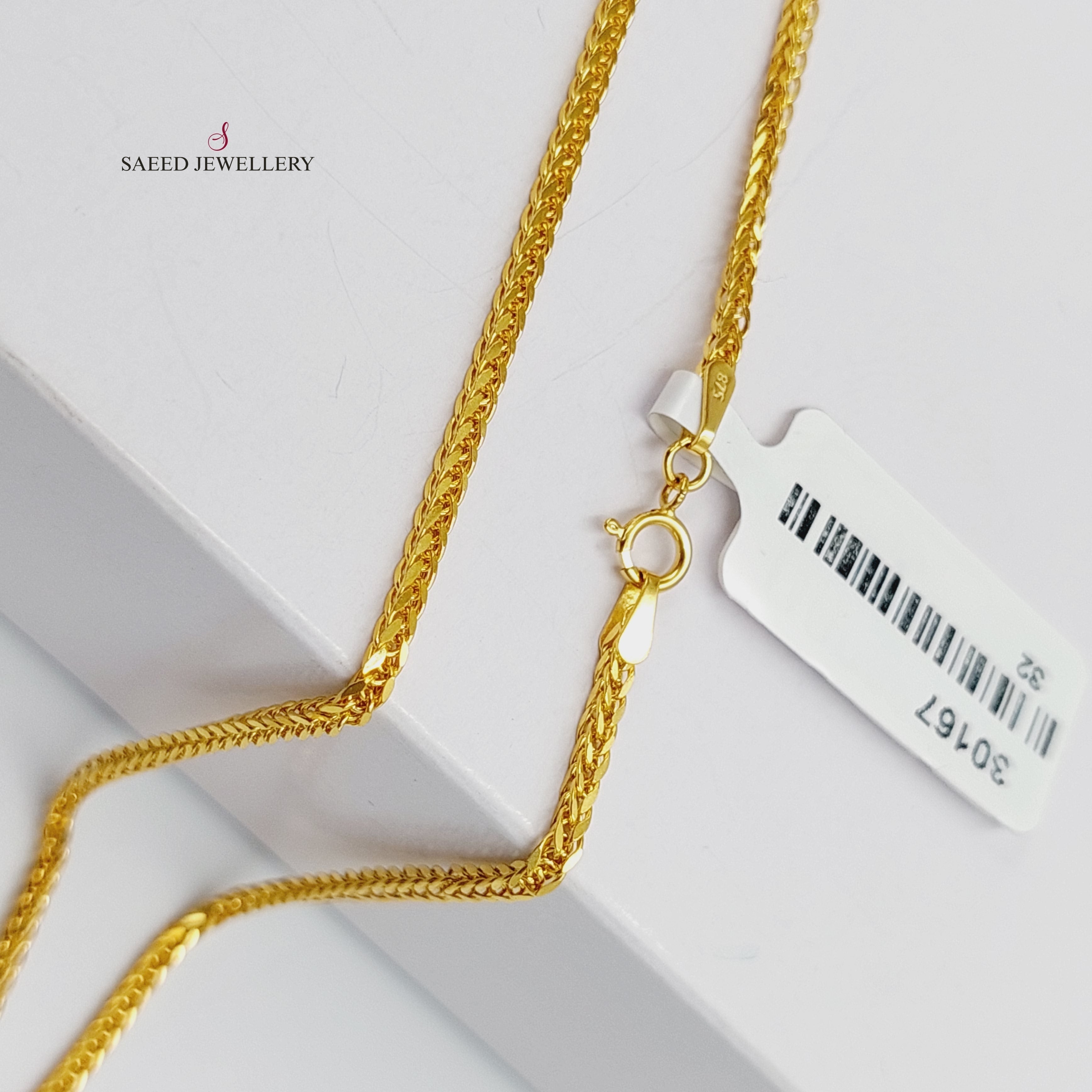 1.5mm Franco Chain Necklace for Women - Dainty Gold Cuban Link Chain - Perfect for Layering, Gifting & Everyday Wear