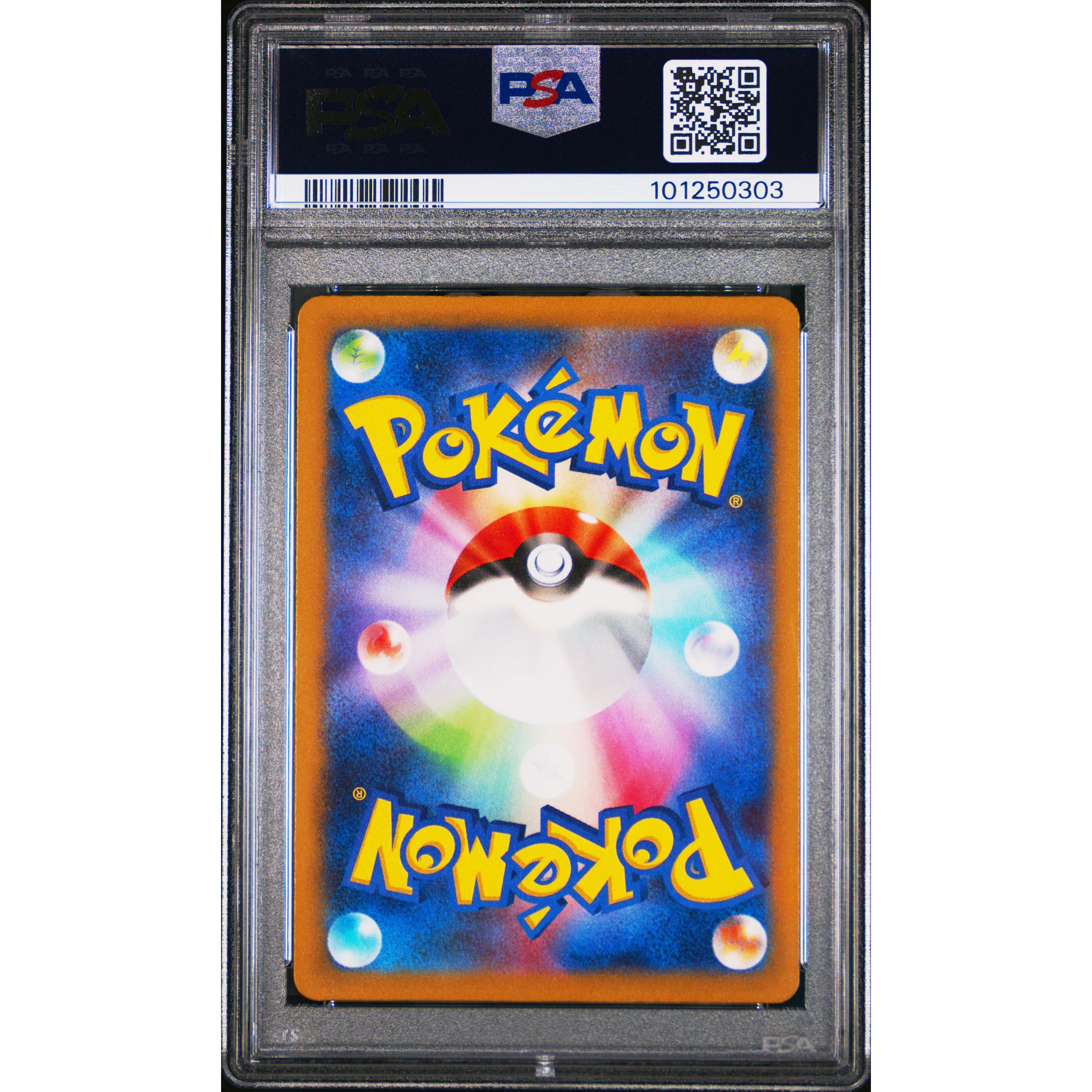 2023 Pokemon Japanese Future Flash Porygon-Z 077/066 PSA 10 Graded Card - Rare Collectible for Trading Card Game Players & Pokemon Fans