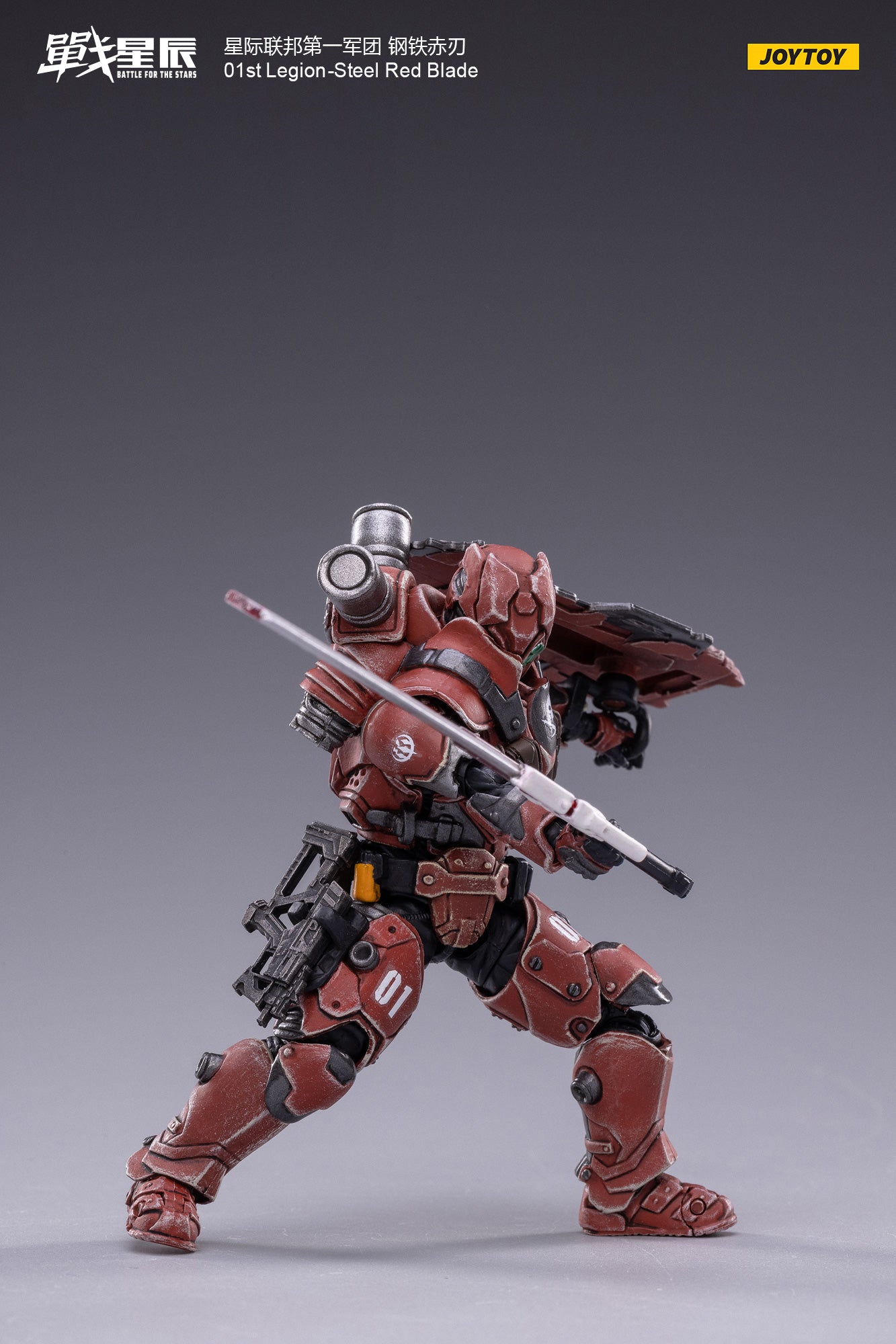 JOYTOY 1/18 Scale ST Legion Steel Red Blade Action Figure - Collectible Military Model for Display & Diorama Scenes