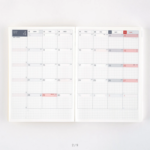 Hobonichi Techo 2025 Planner - Japanese Cousin Book (April Start, Spring Edition) | Daily Journal, Schedule Organizer & Productivity Notebook for Work, School & Personal Planning