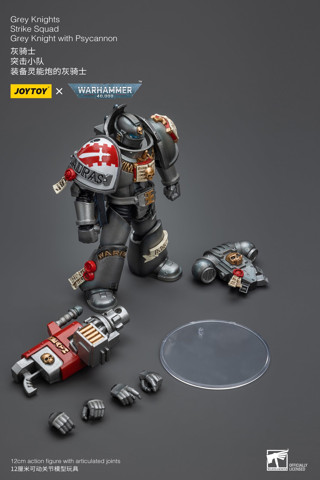 1/18 JOYTOY Warhammer 40K Grey Knights Strike Squad Action Figure - Highly Detailed Collectible Model for Warhammer Fans | Perfect for Display, Gaming, and Cosplay Scenes