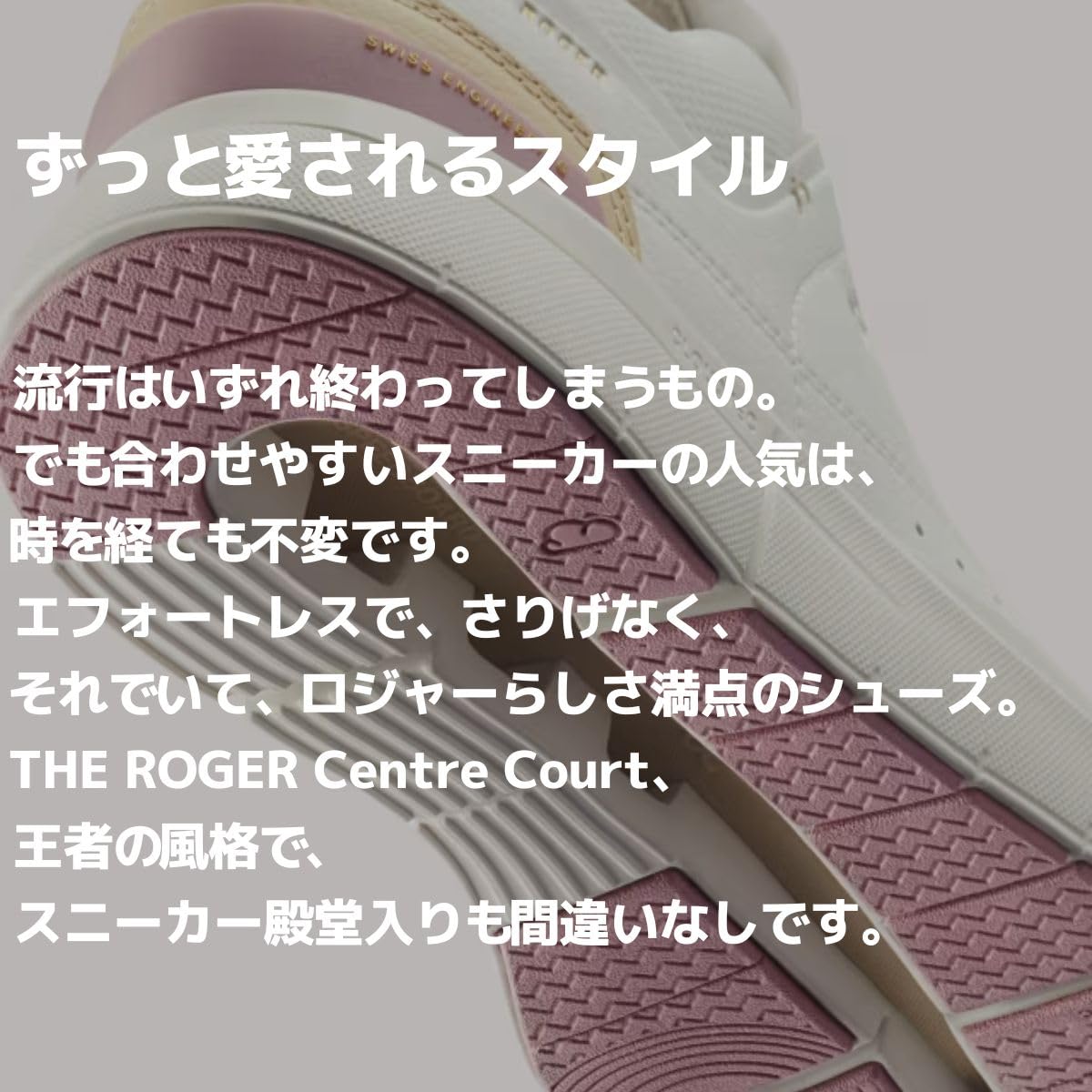 Women's Roger Centre Court Sneakers - Stylish & Comfortable Tennis Shoes for Casual Wear, Workouts & Everyday Fashion