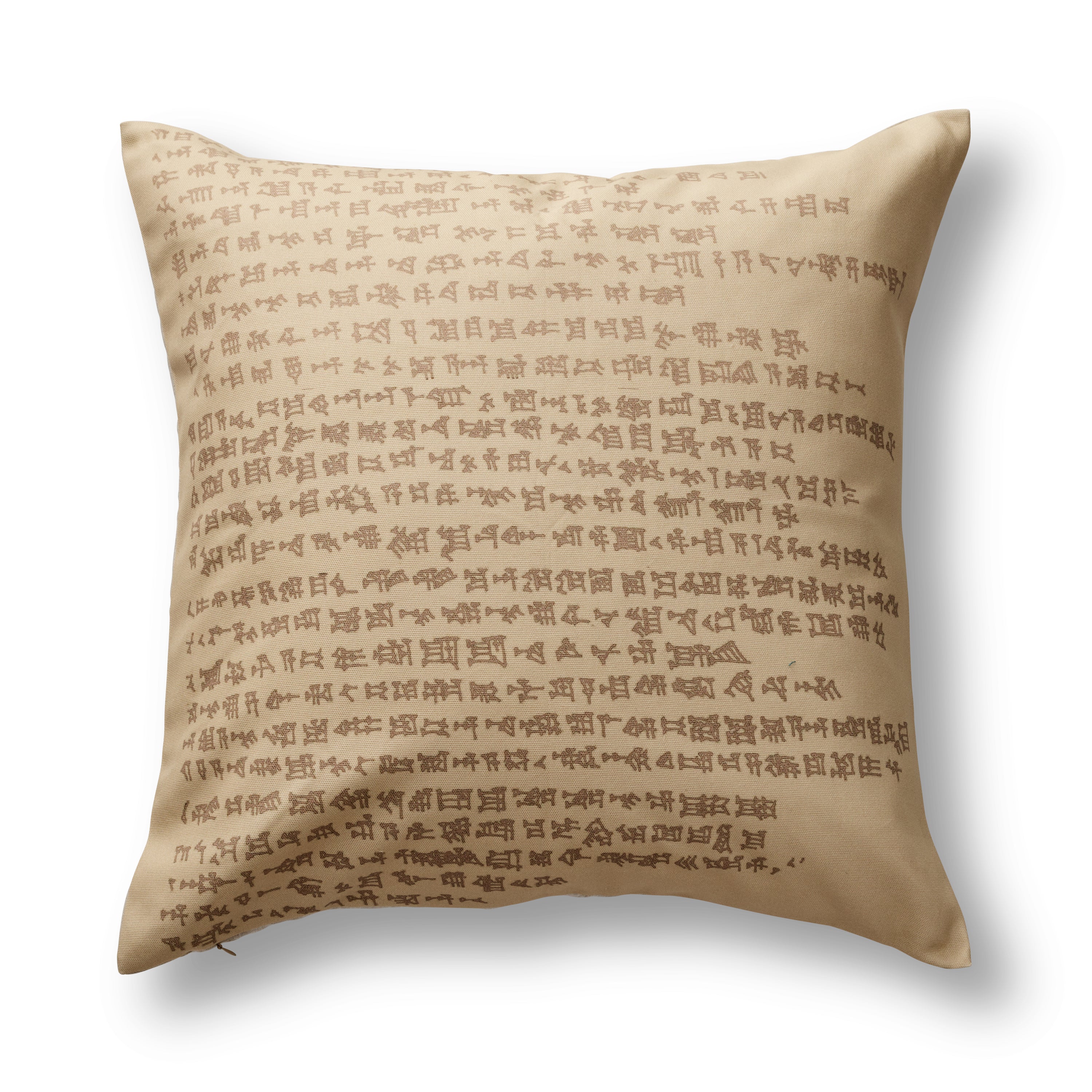 Ancient Cuneiform Writing Pattern Decorative Throw Pillow - Mesopotamian History Inspired Home Decor for Living Room, Sofa & Bed