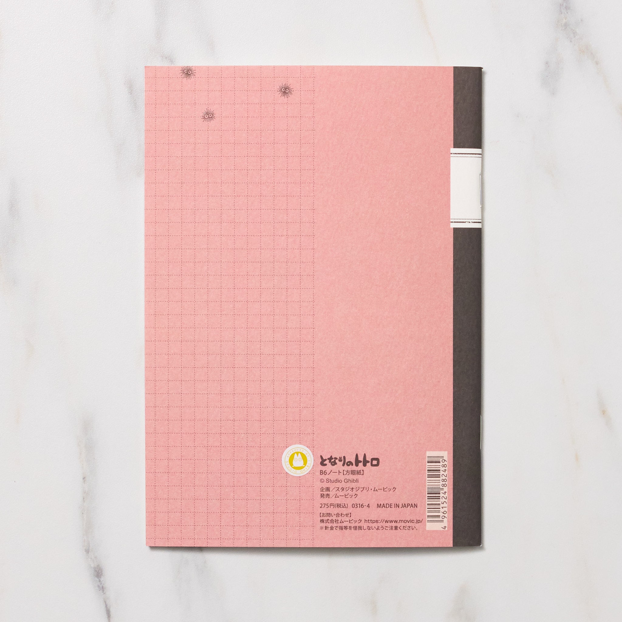 Studio Ghibli B6 Notebook Set - Spirited Away, My Neighbor Totoro & Howl's Moving Castle Anime Design - Perfect for Journaling, Note Taking & Gift Giving