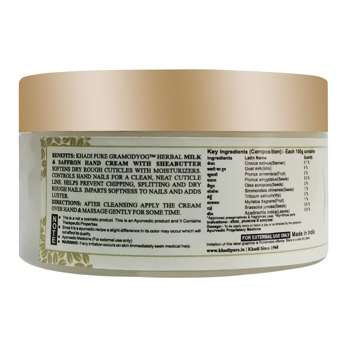 Khadi Pure Herbs Milk & Saffron Hand Cream - 50g | Natural Moisturizing & Nourishing Cream for Dry Hands | Perfect for Daily Hydration, Gift Sets & Spa Treatments