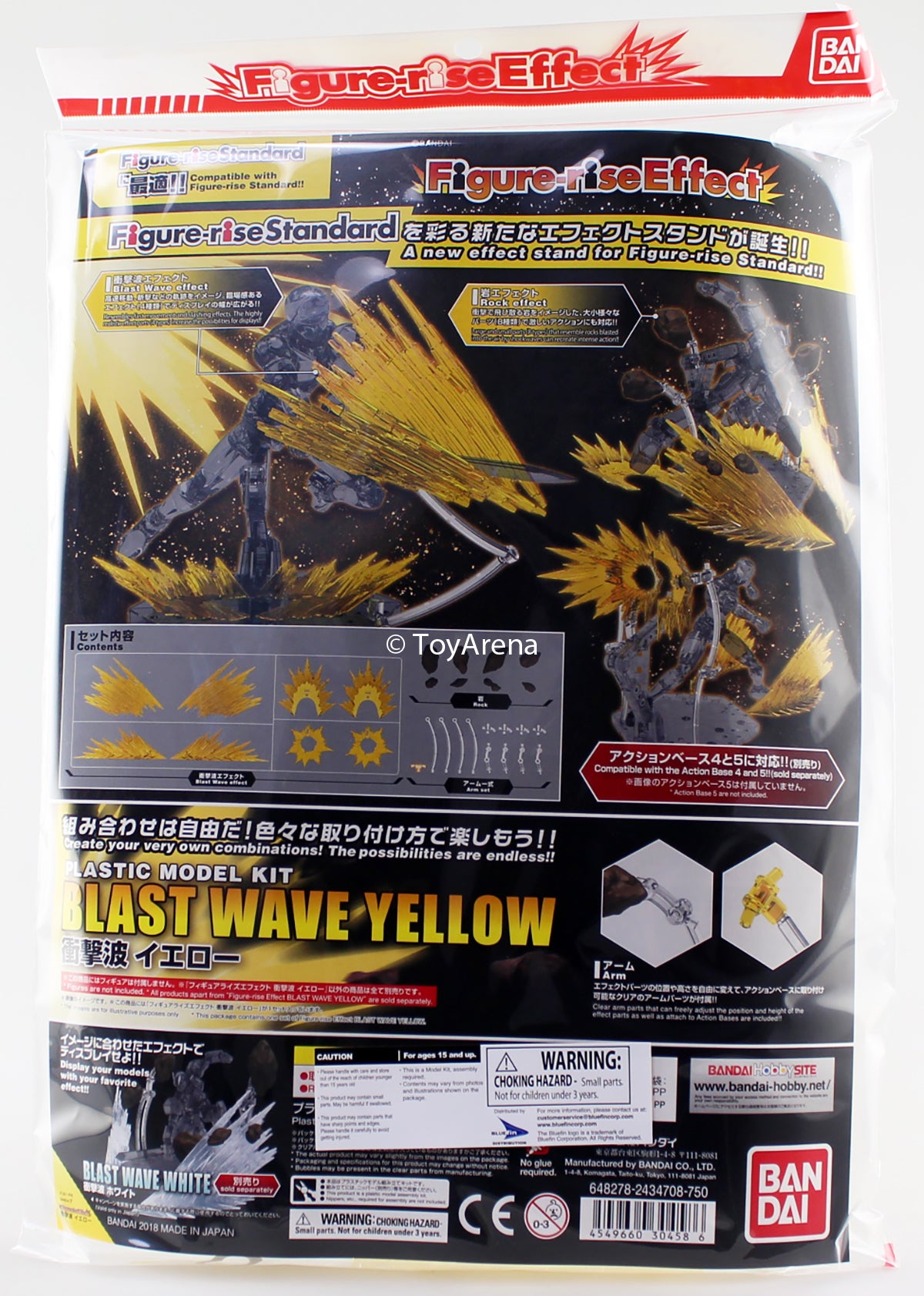 Figure Rise Standard Effect Blast Wave Shockwave Yellow Model Kit - Buildable Action Figure for Collectors & Anime Fans - Perfect for Display, Photography & Diorama Scenes