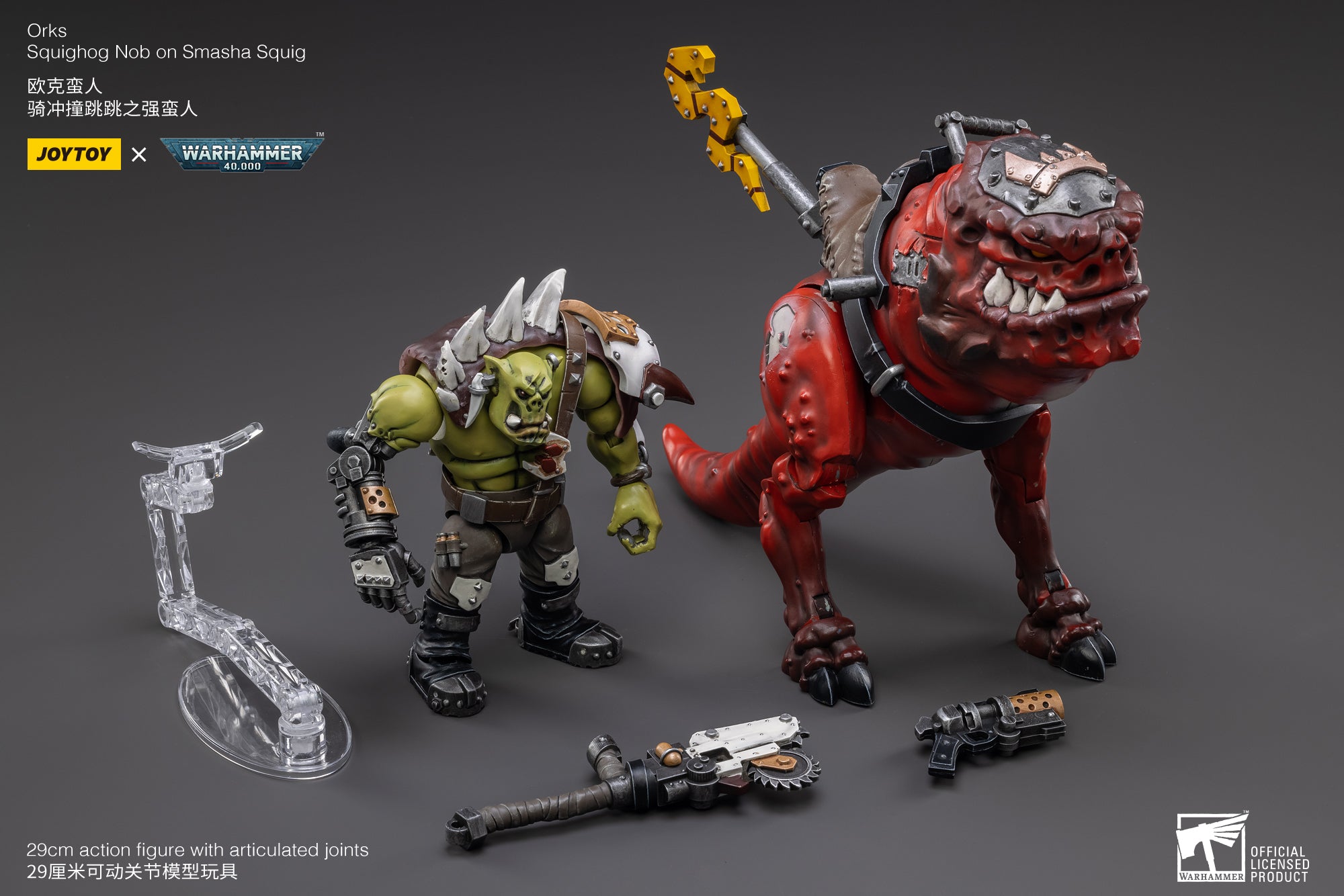 1/18 JOYTOY Warhammer 40K Orks Squighog Nob on Smasha Squig Action Figure - Highly Detailed Collectible Model for Tabletop Gaming & Display